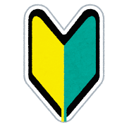 趣味たらしめるアウトドア活動